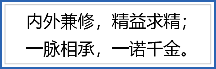 |上海脈諾| 參加2020年第九屆中國國際管材展覽會(huì)